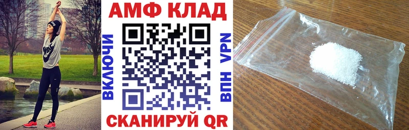 Амфетамин 98%  цены наркотик  мориарти официальный сайт  Клин 