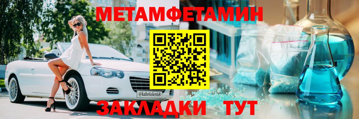 Амфетамин Розовый Клин