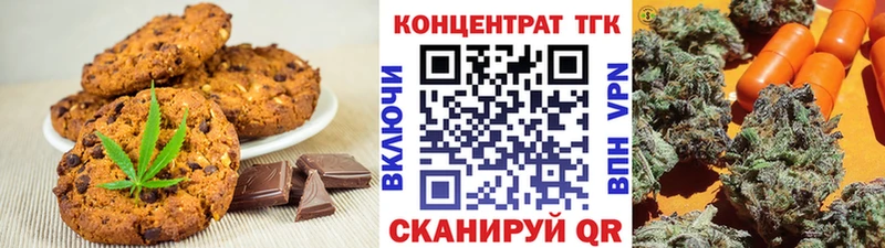 Cannafood марихуана Клин