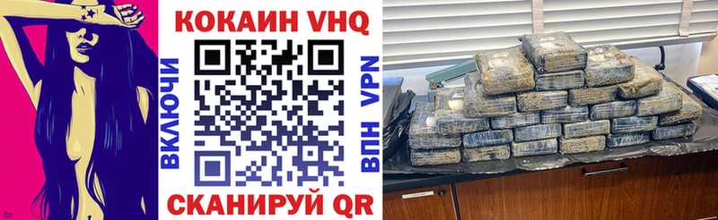 COCAIN Боливия  купить закладку  Клин 