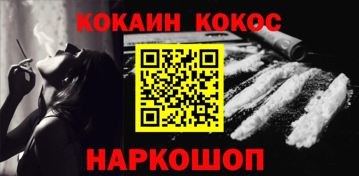 Cocaine Боливия Клин