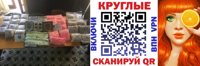 Экстази 280мг  хочу наркоту  Клин 