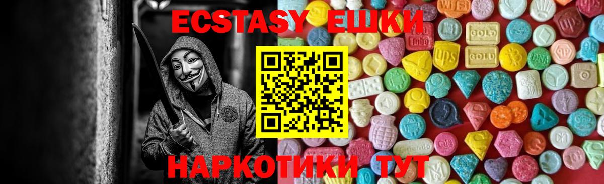 Ecstasy louis Vuitton Клин