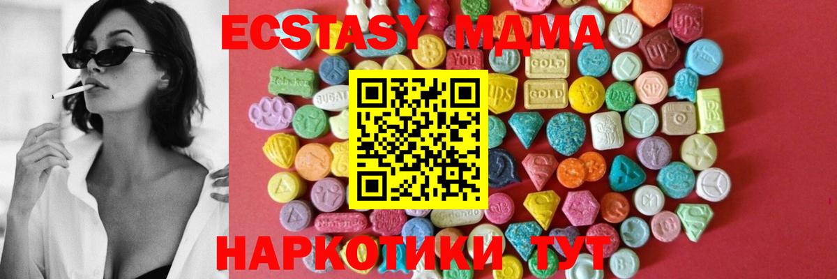 Ecstasy 280мг  Экстази Punisher  Экстази  ОМГ ОМГ онион  Вход с VPN  Клин 