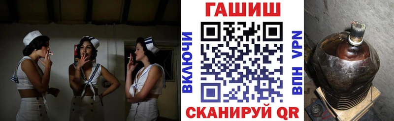 ГАШ ice o lator Клин
