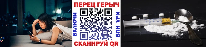 Героин Heroin  Клин 