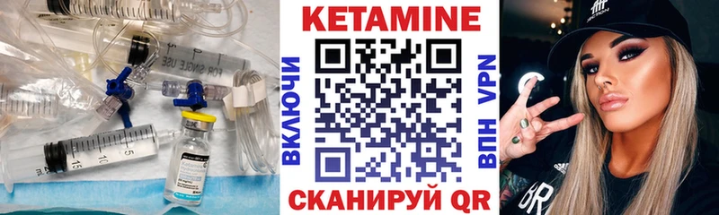 КЕТАМИН ketamine  мега tor  Клин 