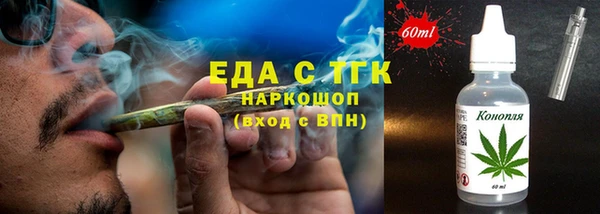 спайс Алексеевка