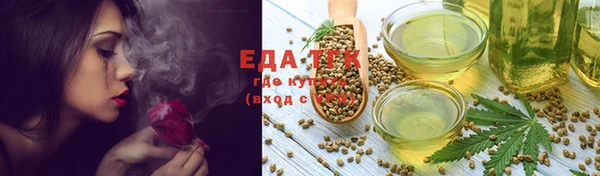 спайс Алексеевка