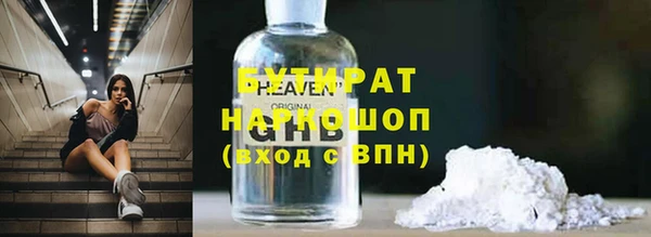 спайс Алексеевка