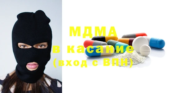 молекула духа Алзамай