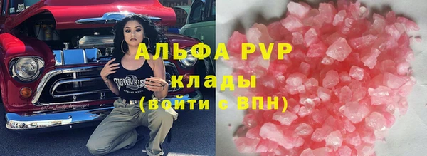 спайс Алексеевка