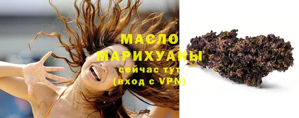 кокаин Саяногорск