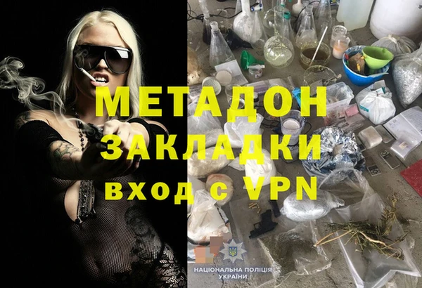 молекула духа Алзамай
