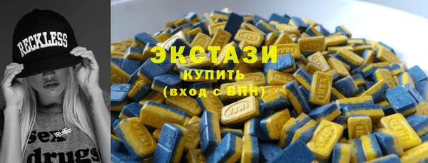 молекула духа Алзамай