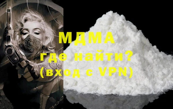молекула духа Алзамай