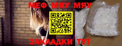 прущие грибы Бугуруслан