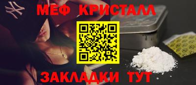 СК Будённовск