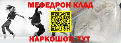 прущие грибы Бугуруслан
