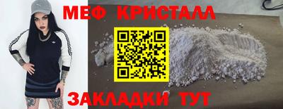 СК Будённовск