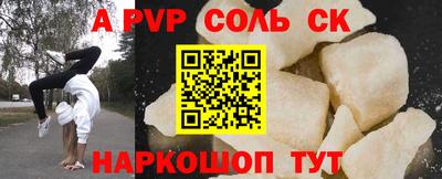 гашиш Бузулук