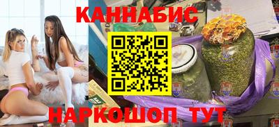 гашиш Бузулук