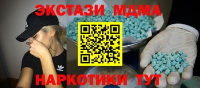 молекула духа Комсомольск-на-Амуре
