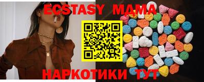 прущие грибы Бугуруслан
