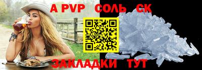 гашиш Бузулук