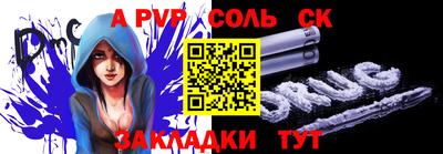 прущие грибы Бугуруслан
