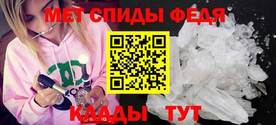 СК Будённовск