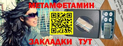 СК Будённовск