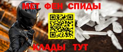 ALPHA-PVP Конаково