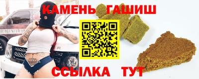 гашиш Бузулук
