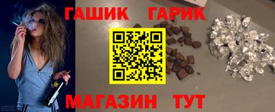 гашиш Бузулук