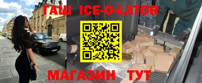 СК Будённовск