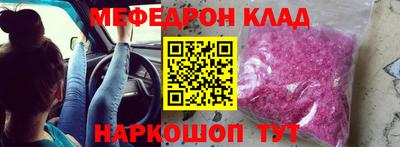 СК Будённовск