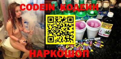 прущие грибы Бугуруслан