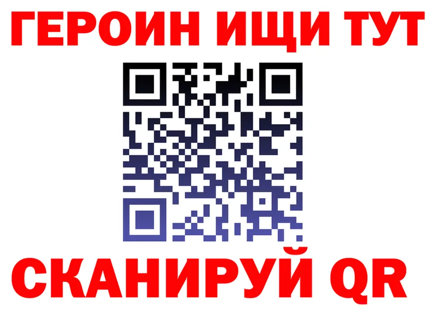 ГЕРОИН VHQ ссылка это KRAKEN Клин