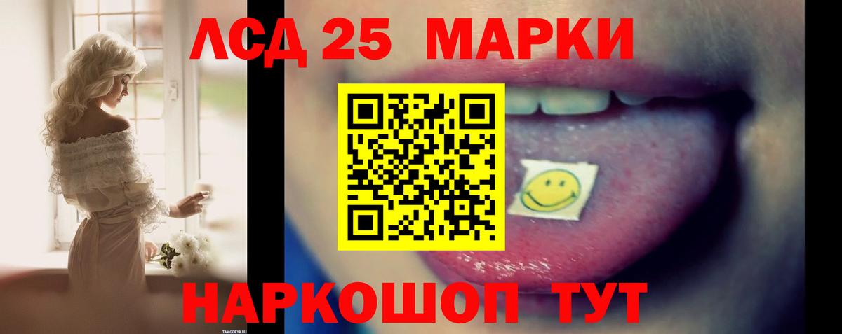 ЛСД экстази ecstasy  Лсд 25 экстази ecstasy  ЛСД экстази  Вход с VPN  Клин 