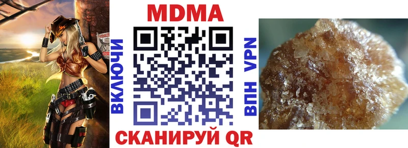 MDMA Molly ссылка на мегу ссылки Клин