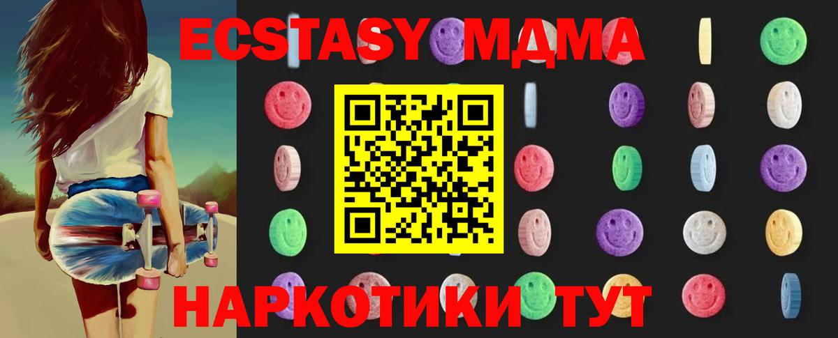 Клин  Меф МЯУ МЯУ   Вход с VPN  Cocaine  Где купить наркотики?  Бошки Шишки 