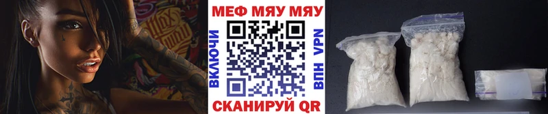 Меф кристаллы  купить  сайты  Клин 