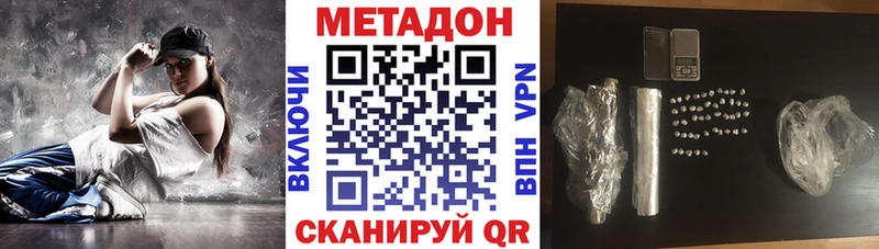 где купить наркоту  Клин  Метадон кристалл 