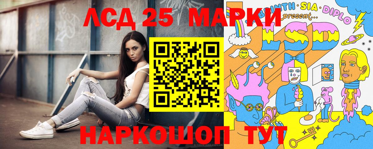 Наркотические марки 1,8мг  Вход с VPN  Клин 