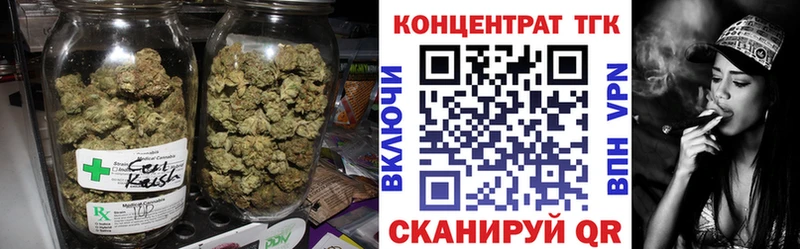 ТГК концентрат  Клин 
