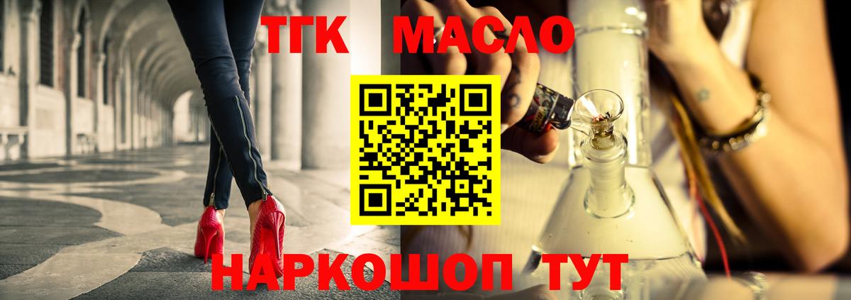 Дистиллят ТГК Wax Клин