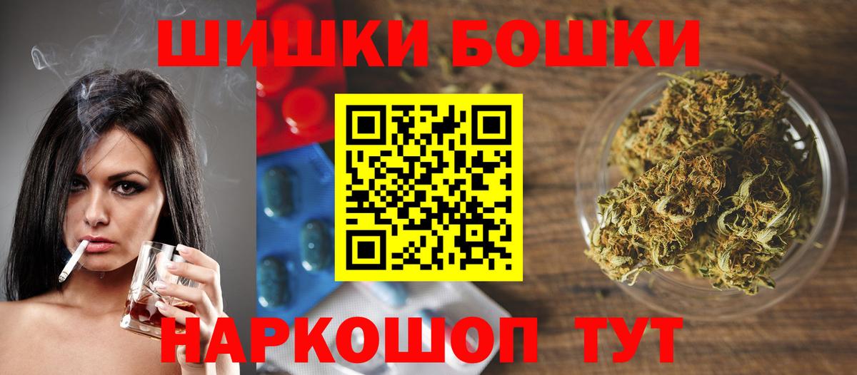 Конопля Bruce Banner  МАРИХУАНА гибрид  Вход с VPN  Клин  МАРИХУАНА ГИДРОПОН  Конопля гибрид 