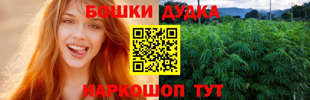 Канабис индика Клин